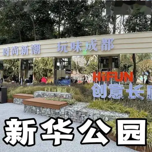 成都大全丨不要再问我什么是成都
