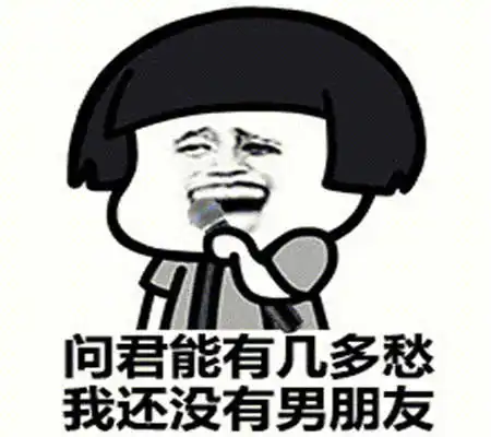 幽默笑话今天下了一天雨
