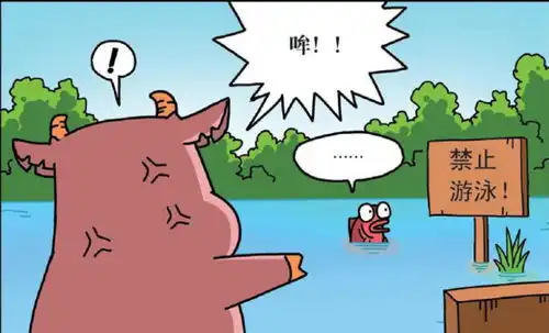 爆笑农场么么钓鱼被揍,一个标语让鱼儿送死
