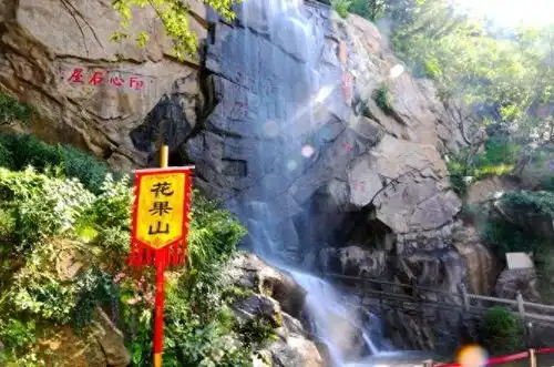 美猴王老家连云港花果山景区向黑神话悟空通关者免费送门票
