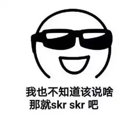 东风语丨努力冲鸭,拒绝凉凉中大学子pick的2018网络热词了解一下
