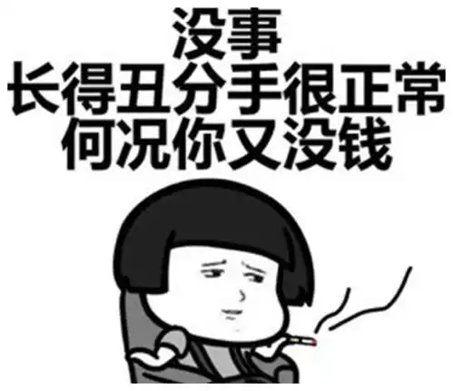 搞笑一对小情侣吵架,你恨不得把所有好吃的都吃完
