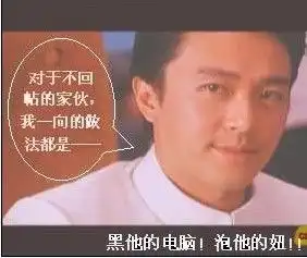 北京四中网校互帮互学
