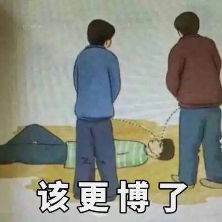 滋醒你表情包滋醒你微信表情包滋醒你qq表情包发表情fabiaoqing.com
