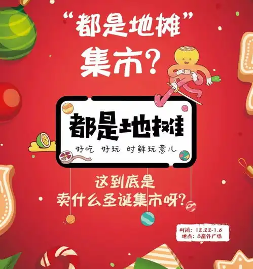 看走秀还能抢红包抽幸运盲盒亮灯仪式还可以吃火鸡喝香槟吃惊金鹰的圣诞活动也太好玩了
