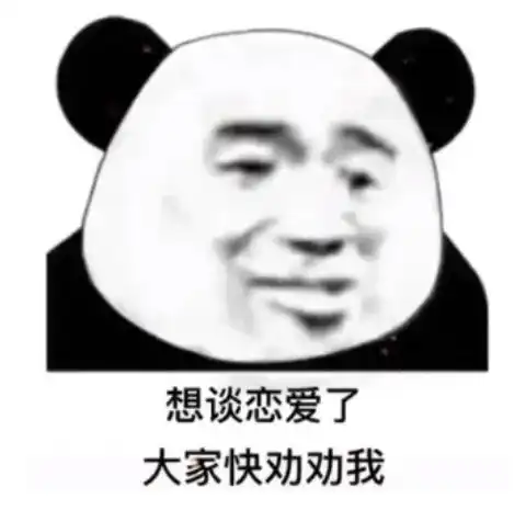 每天一遍,悲伤再见沙雕句子
