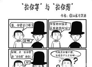 搞笑图片合集,一条狗被抛弃后跋涉一百公里只为咬主人一口,笑爆
