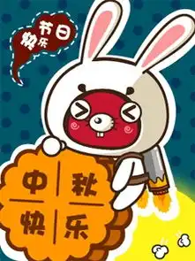 sinbawatanbawa祝大家中秋快乐
