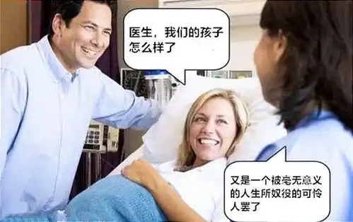搞笑趣图我讨厌欣赏任何美景,因为我觉得我糟糕的人生配不上任何美好的事物
