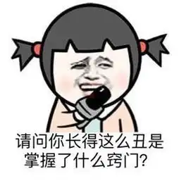 幽默笑话老爸和老妈今天又打架,老妈又被一顿胖揍
