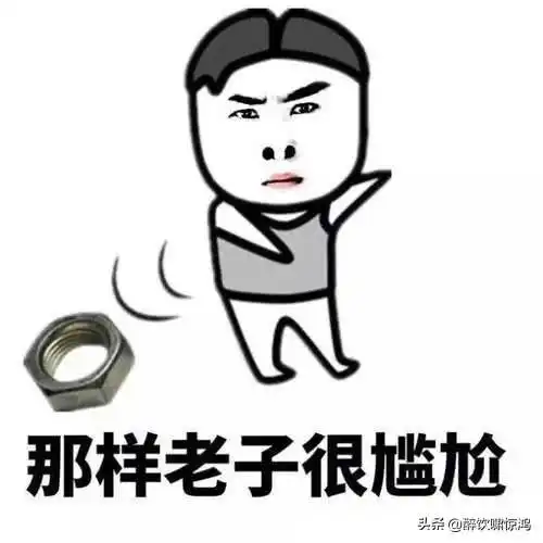笑话新婚回门,老丈人领我来到田里,指着几片地问想要哪一块
