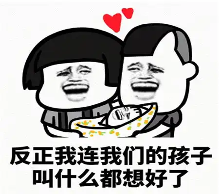 幽默笑话老婆又回娘家了,今天我一个人带三岁多的儿子睡觉
