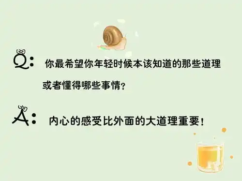 2019微信爆笑朋友圈笑死人的精辟说说带配图
