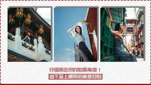 旅拍难逃人多环境乱教你几招拍出寂若无人的照片,备不时之需
