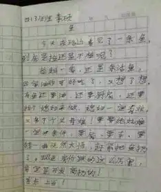求一超q头像,是一男子戴眼镜的
