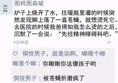 搞笑gif趣图这个妹子被京剧大师的变脸吓得慌起来了
