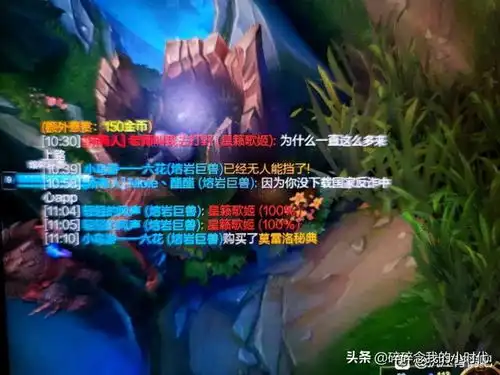 英雄联盟手游老玩家搞笑图片
