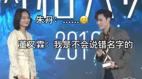 董又霖尴尬到窒息的爆笑gq红毯主持合集feat陈伟霆王一博董力井柏然朱正廷蔡徐坤杨颖
