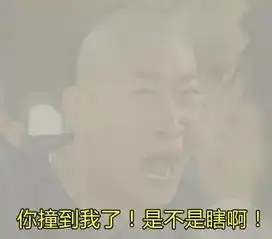 群众举报天津人民聚众吸毒

