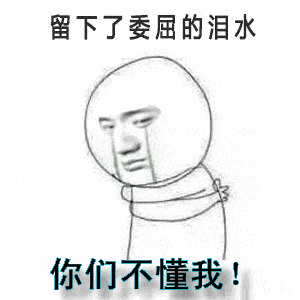 搞笑gif这么好的鞋子要一百块以上吧
