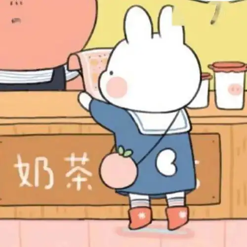 今日头像吃喜欢的东西过可爱的人生
