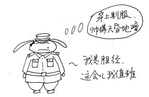 12经络值班表漫画教学有趣
