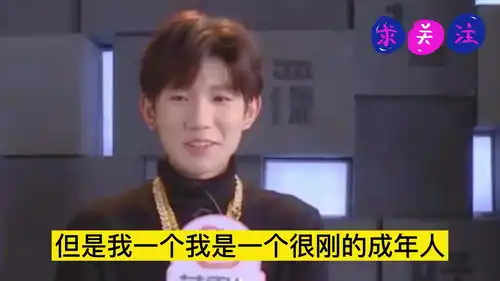综艺搞笑名场面之王源爆笑怼人
