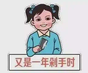 珠海男子出门取个快递摊上事双十一千万别做这件事
