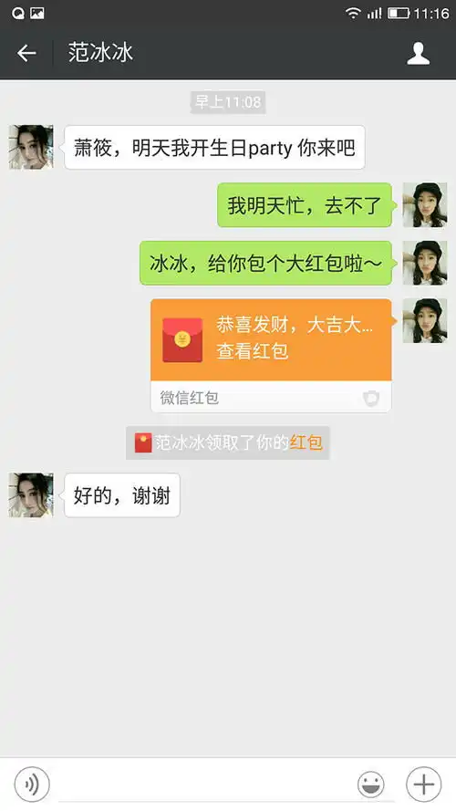 幽默笑话有个吃货的岳母是什么体验
