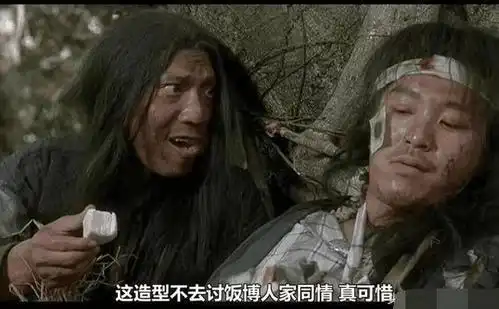 武状元苏乞儿,苏灿和狗抢饭,从那一刻起就正式成为乞丐了
