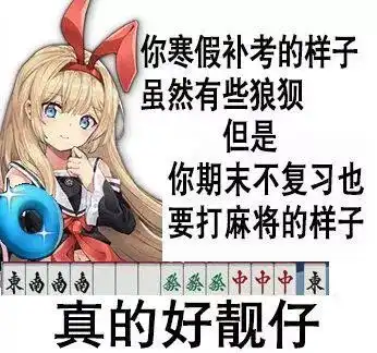 从中国传到日本的国粹游戏,怎么突然就火起来了
