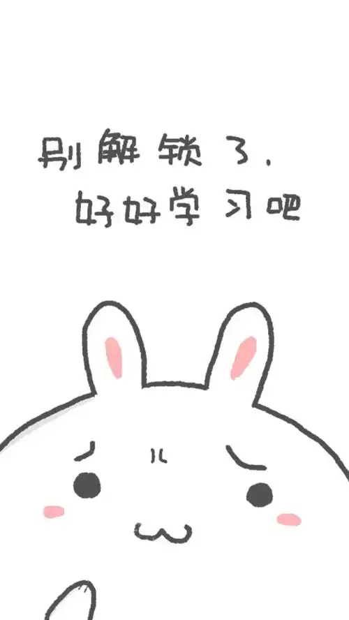 中考最新励志手机壁纸,未来可期,我们一起努力
