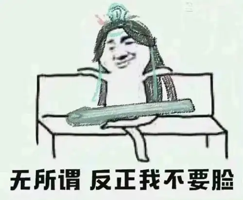 花钱买的私人头像竟变人人可用画师你们没有买断,只有使用权哦
