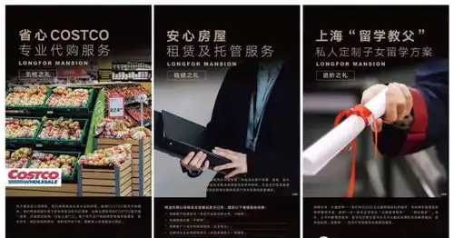 首页上海闵行龙湖玖悦售楼中心官方网站闵行龙湖玖悦太牛了
