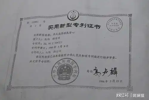 看看自己穿15元鞋子却捐款千万的老奶奶的传奇一生马旭马奶奶纪念章居里夫人网易订阅
