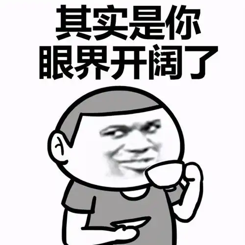 多年单身汪求助情场高手,大神爆笑解答,知彼知己方能百战百胜

