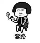 1000张高清表情包,让我在工作群里发光发亮升职加薪
