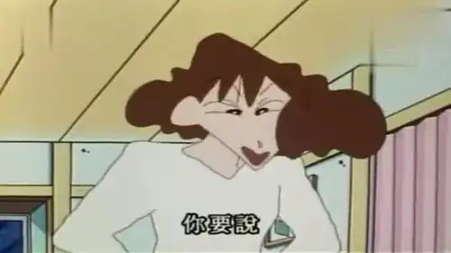 蜡笔小新爆笑美伢竟装成漂亮大姐姐,广志小新都看不下去了.

