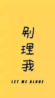 100张超好看文字壁纸高清合集
