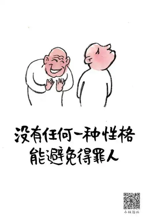 夜读焦虑了吗解药在此
