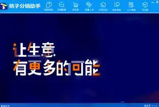 后妈新规上线,店淘何去何从

