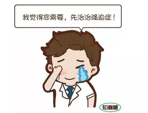 康知了医院搞笑事件簿哈哈哈哈哈哈笑到无法自拔
