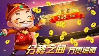 江民网警安装截图江民网警安装的过程
