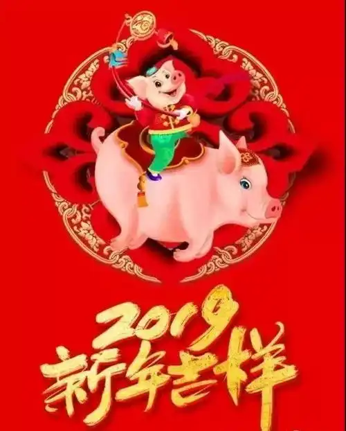 春满人间,欢乐中国年
