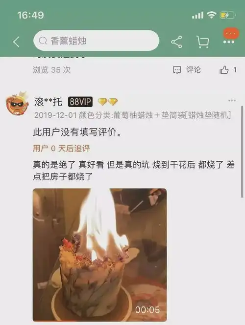 搞笑段子跨年夜,我最后的脱单努力宣告失败
