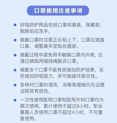 什么时候可以不戴口罩哪些人群必须戴口罩一图说清楚
