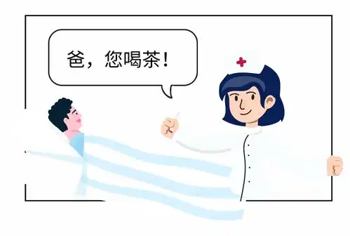 全麻醒来有多搞笑杭州28岁女孩追要男护士电话你有没有类似经历
