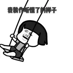 孙俪你变了,怎么从端庄大气的娘娘变成了大字不识的小燕子
