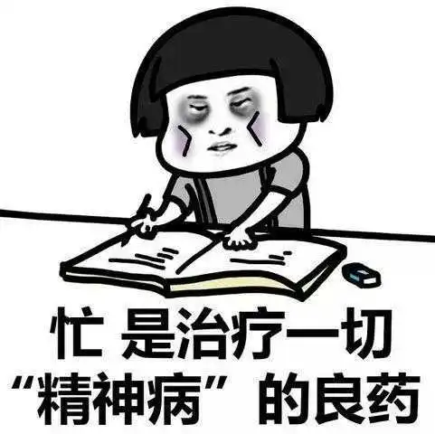幽默笑话,我是不是做错了什么,你打我骂我都行

