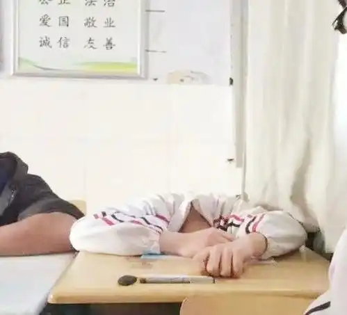 搞笑图片只要把头藏好,老师便不知道我在睡觉现代版掩耳盗铃
